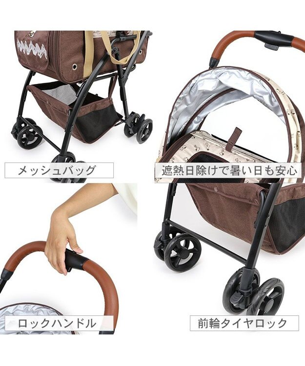 PET PARADISE スヌーピー ３ＷＡＹ ハンドフル ペットカート 《ブラウン》 10kgまで対応 茶