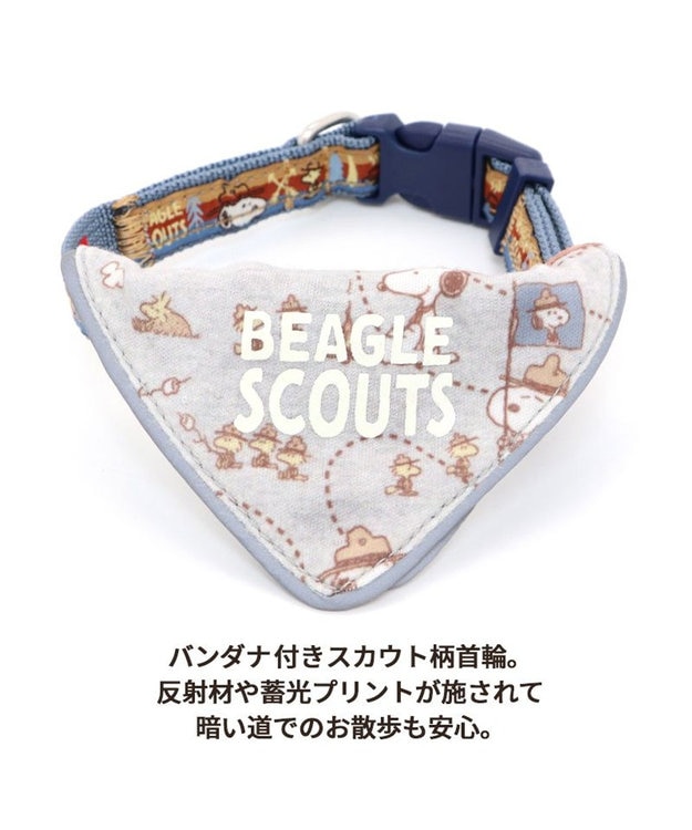 PET PARADISE スヌーピー  首輪 ビーグルスカウト柄 反射付き【ＳＳ】小型犬 グレー