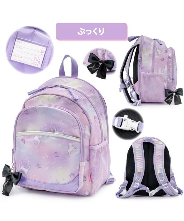 Mother garden マザーガーデン ユニコーン リュック 【Ｍサイズ】  《ぷっくり柄》 ぷっくり