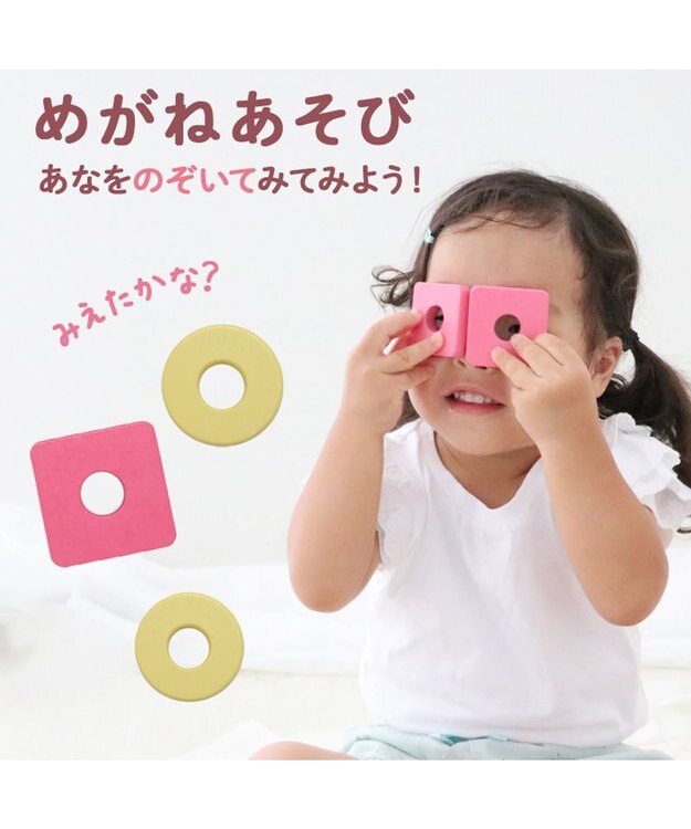 Mother garden 1.5歳からの木のおもちゃ マザーガーデン スウィーツリング ピンク（淡）