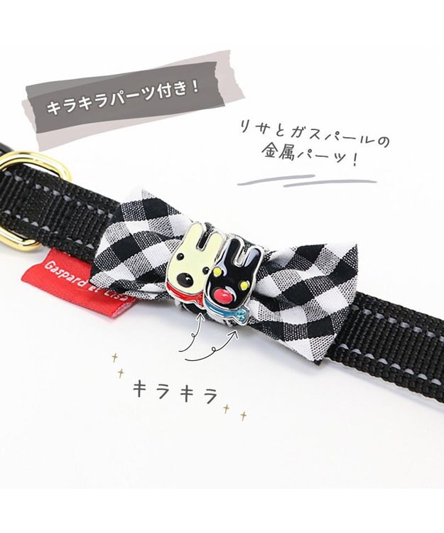 PET PARADISE リサとガスパール おしゃれ反射首輪 《ギンガムチェック》３Ｓ 無彩色