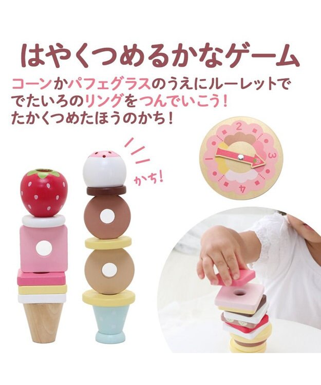Mother garden 1.5歳からの木のおもちゃ マザーガーデン スウィーツリング ピンク（淡）