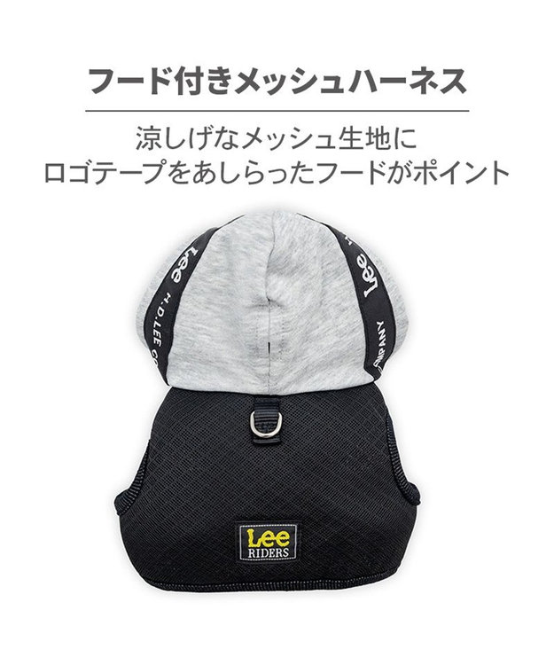 PET PARADISE Lee フード付き メッシュハーネス ＳＳ ブラック