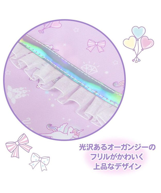 Mother garden マザーガーデン ユニコーン レッスンバッグ 《ハピネス柄》 -