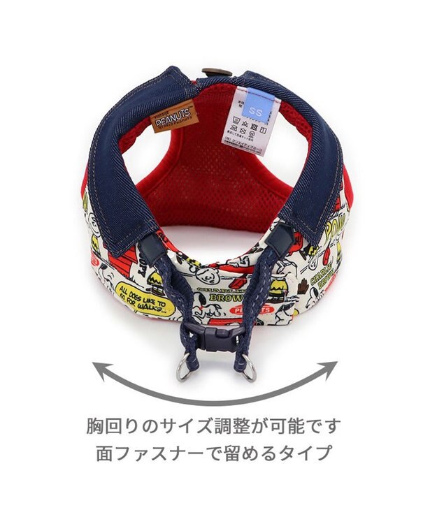 PET PARADISE スヌーピー ベストハーネス 《ペア柄》　ＳＭ -