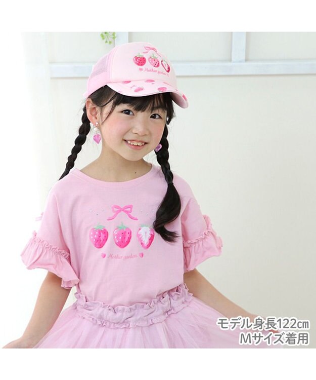 Mother garden マザーガーデン キッズ キャップ Ｍ/L サイズ 51~55cm/54~58cm 《ユニコーン/野いちご》 帽子 野いちご