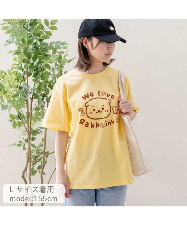 Mother garden しろたん 半袖 Ｔシャツ 《らっこいぬすき》 ユニセックス 黄