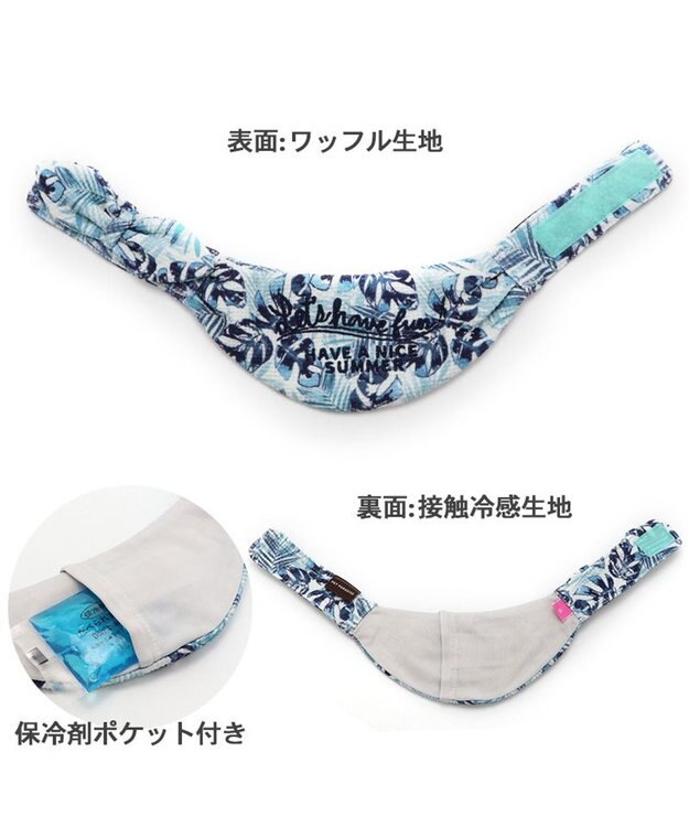 PET PARADISE クールネック バンダナ 《シフォン襟／しろくま／ボタニカル》 保冷剤付き 【小型犬】 ボタニカル