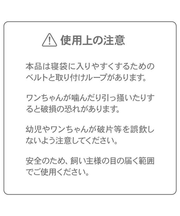 PET PARADISE スヌーピー 遠赤外線 筒型 寝袋 《てくてく》 Ｓ オレンジ