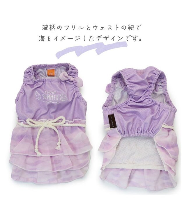 PET PARADISE 犬の服 春夏 ひんやり クール メッシュ 接触冷感 虫よけ 波柄ワンピース 【小型犬】クールマックスエコメイド ピンク（淡）