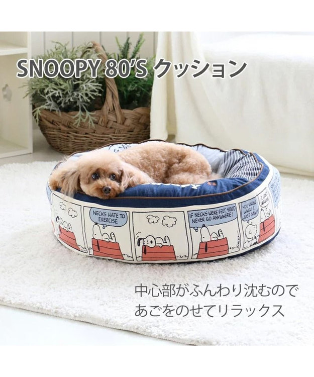 PET PARADISE スヌーピー  クッション  M  (60cm）《８０’ｓ柄》 ８０’Ｓ柄