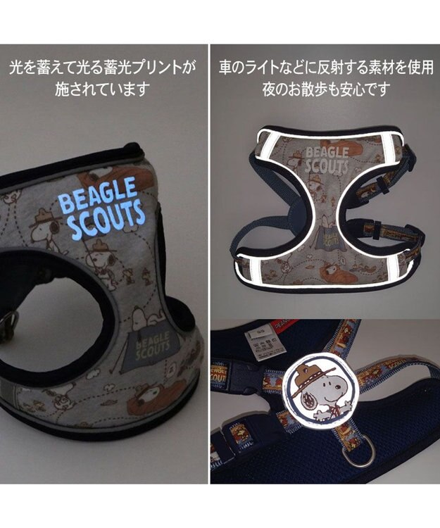 PET PARADISE スヌーピー 2way ハーネス 《ビーグルスカウト柄》 Ｌ 大型犬 グレー