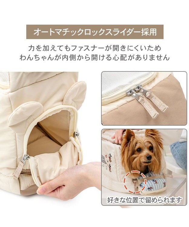 PET PARADISE ディズニー ミッキーマウス 刺繍 スリング キャリーバッグ Ｓ アイボリー