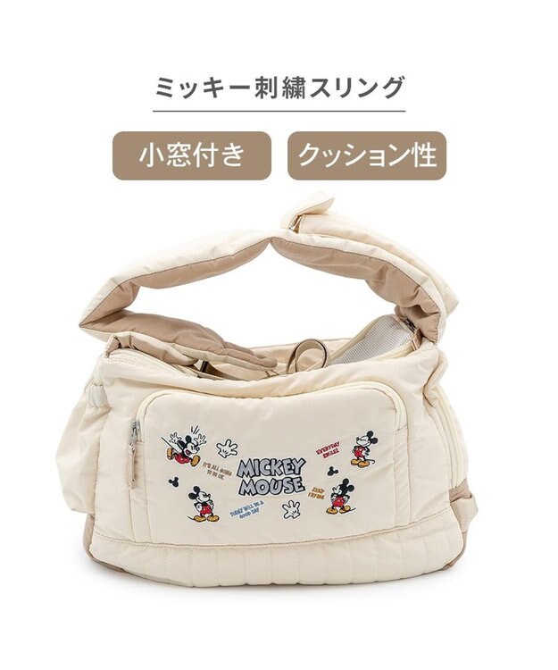 PET PARADISE ディズニー ミッキーマウス 刺繍 スリング キャリーバッグ Ｓ アイボリー