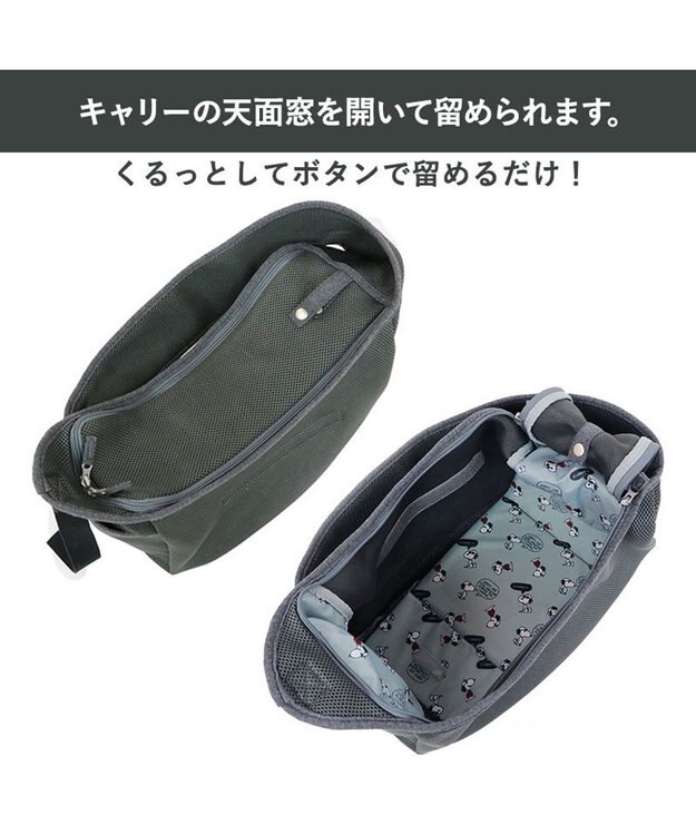 PET PARADISE スヌーピーソフト メッシュ スリング【小型犬】 グレー