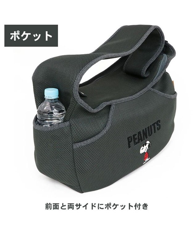 PET PARADISE スヌーピーソフト メッシュ スリング【小型犬】 グレー