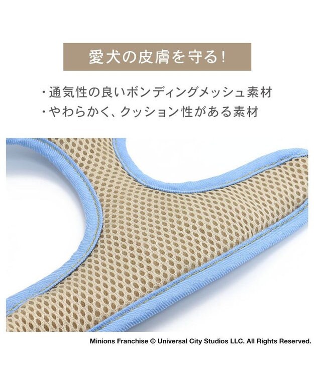PET PARADISE ミニオン ティム リュック付き ハーネス Ｓ -