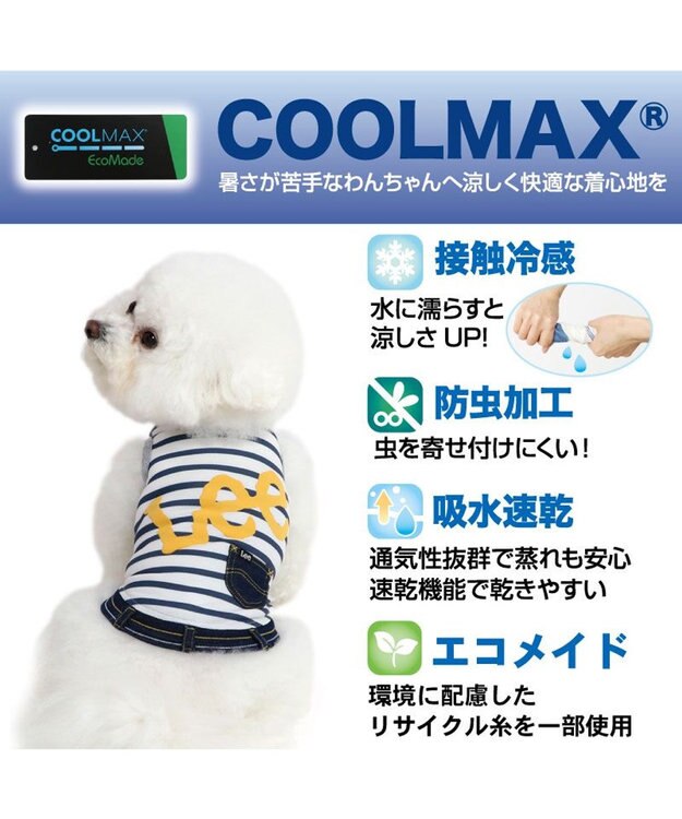 PET PARADISE  Ｌｅｅ エコメイド タンクトップ 《ボーダー柄》 小型犬 ボーダー柄