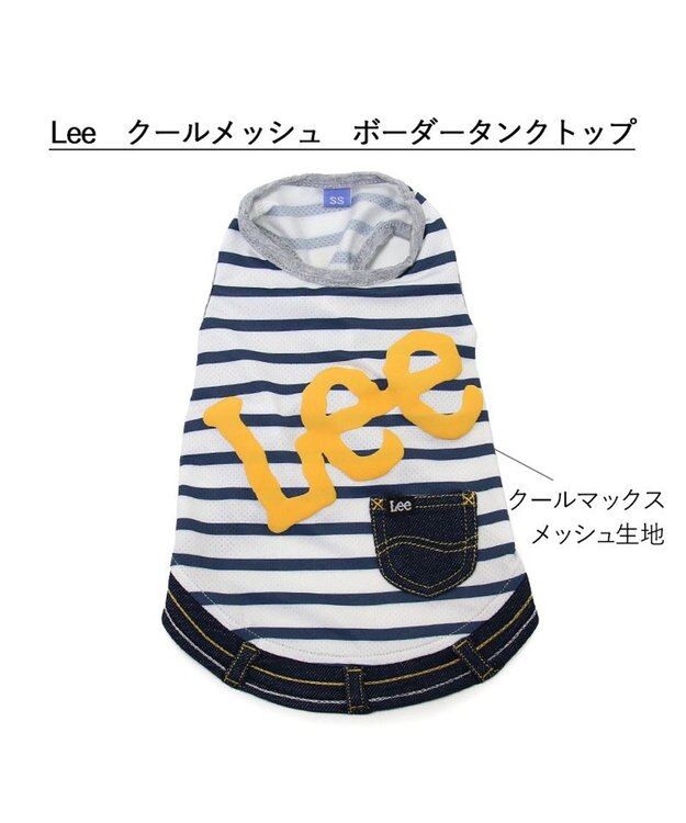 PET PARADISE  Ｌｅｅ エコメイド タンクトップ 《ボーダー柄》 小型犬 ボーダー柄