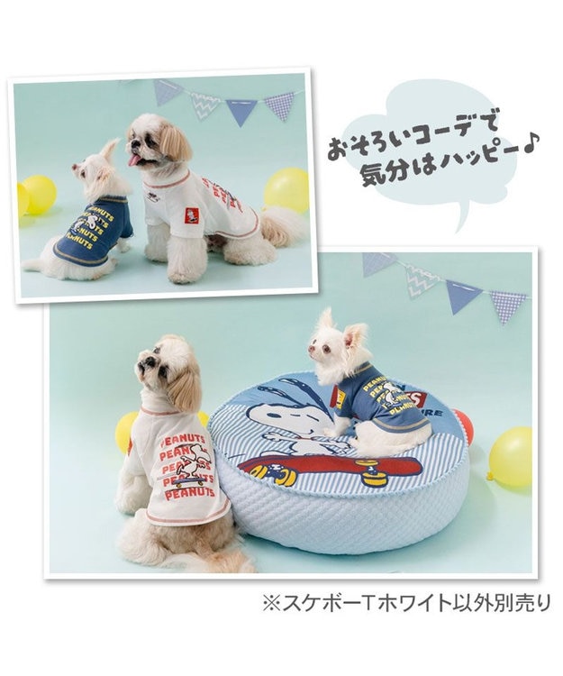 PET PARADISE スヌーピー スケボー Tシャツ 《ホワイト》 小型犬 ホワイト