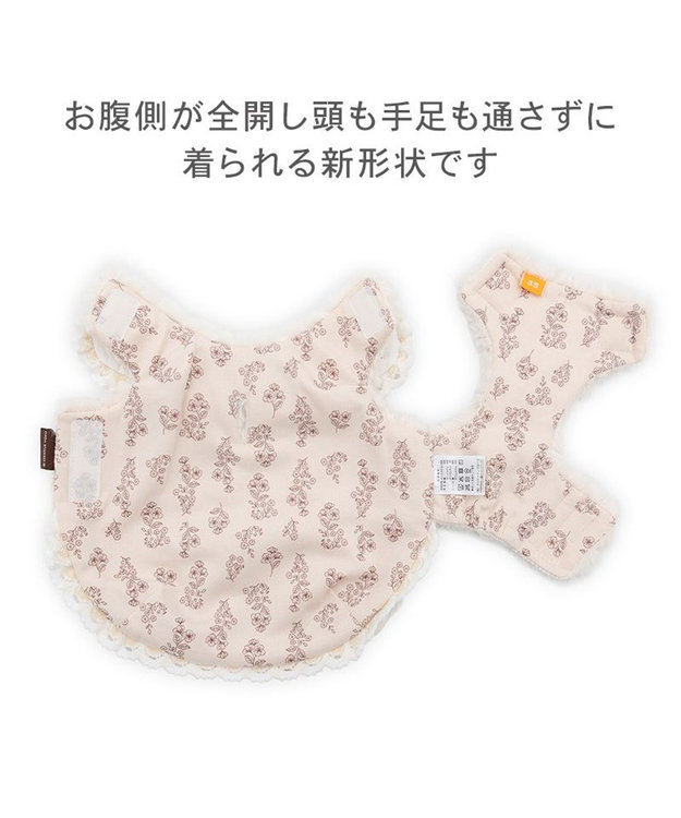 PET PARADISE ペットパラダイス 肩開き ボアベスト 《フローラル 花柄》 中型犬 大型犬 ホワイト