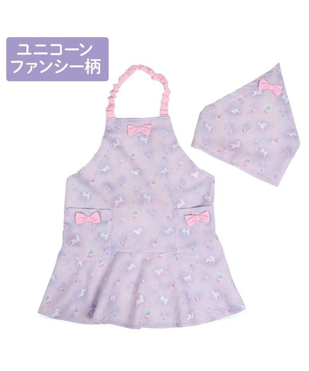 Mother garden マザーガーデン ユニコーン キッズエプロン & 三角巾 セット 《ファンシー柄》 100～120cm ファンシー柄