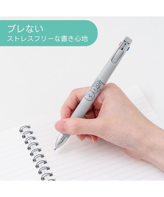 Mother garden しろたん ブレン３Ｃ ボールペン 《ぴょこ》 単品 ぴょこ