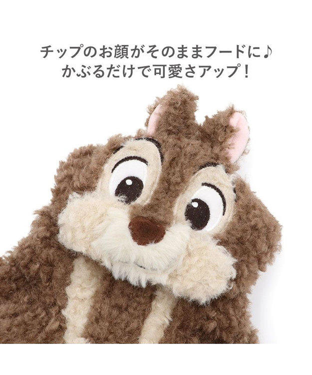 PET PARADISE ディズニー チップとデール チップなりきり パーカー 小型犬 ブラウン
