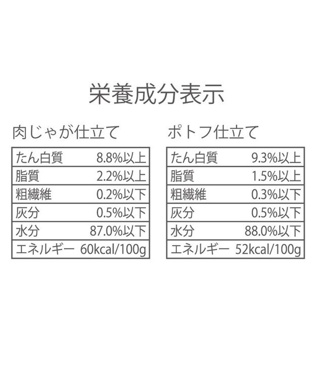 PET PARADISE 国産 牛ほぐし  ポトフ 85ｇ -