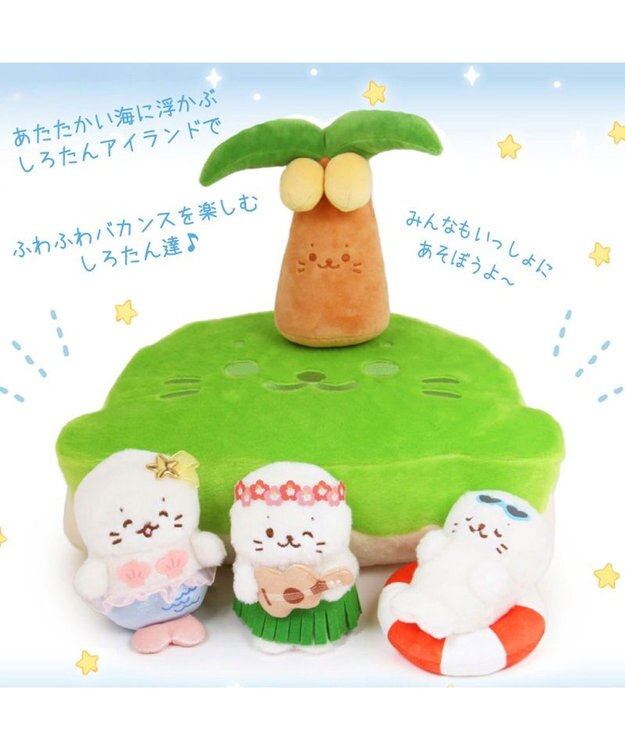 Mother garden しろたん アイランドセット 店舗限定 0