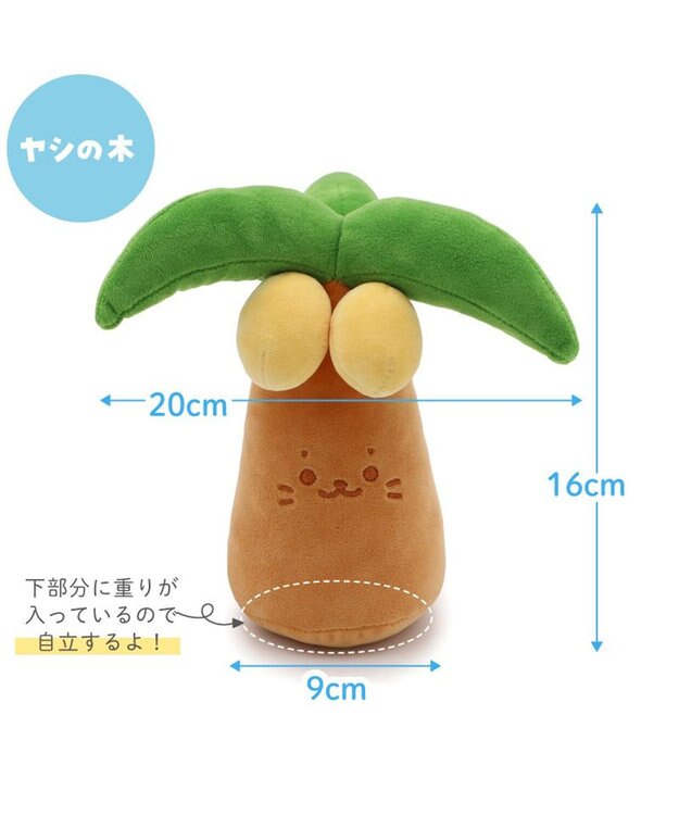 Mother garden しろたん アイランドセット 店舗限定 0