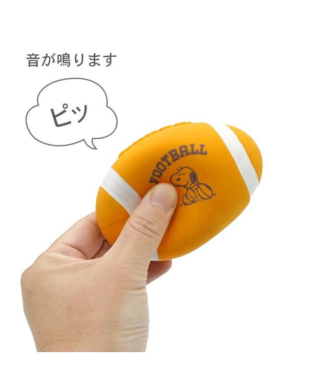 PET PARADISE スヌーピー ラグビー ラテックス トイ オレンジ