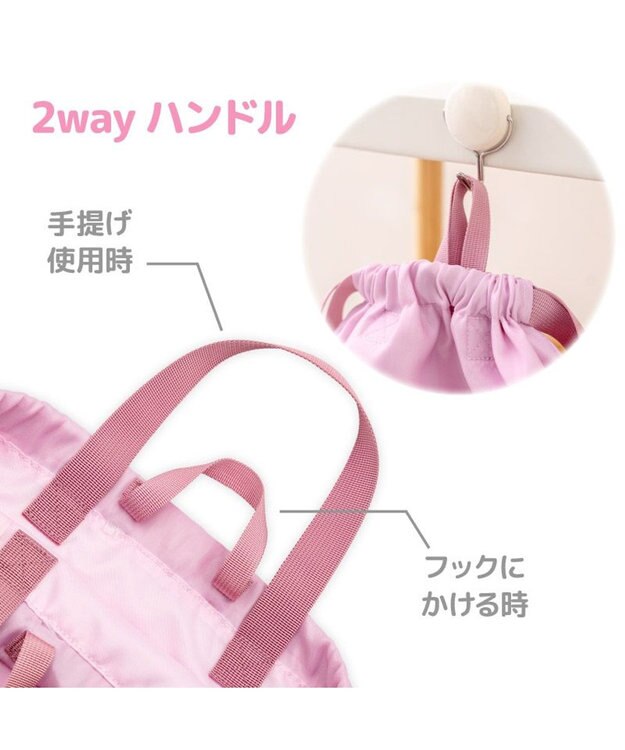 Mother garden マザーガーデン 野いちご お着替え巾着 ナップサック 《小花いちご柄》 小花いちご柄