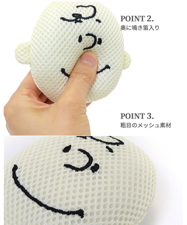 PET PARADISE スヌーピー  チャーリーブラウン デンタル フェイス トイ ベージュ