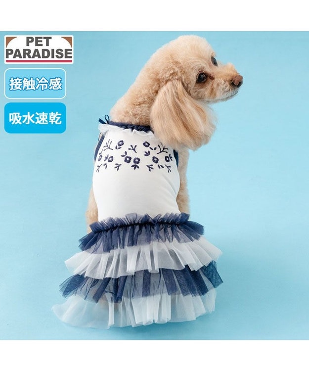 PET PARADISE ペットパラダイス 接触冷感 チュール ワンピース 小型犬 ホワイト×ネイビー