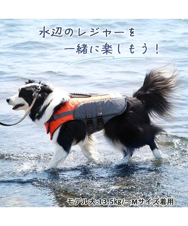 PET PARADISE ペットパラダイス ライフベスト【ＳＭ～Ｍ】 《オレンジ》 オレンジ
