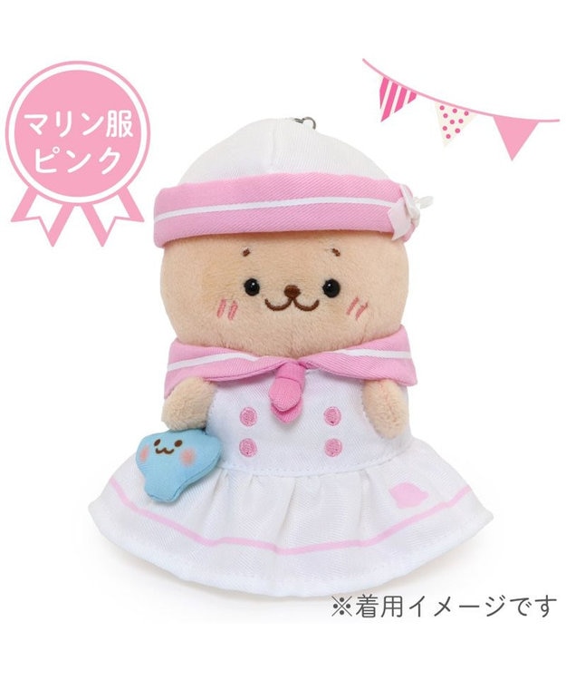 Mother garden しろたん ついてきちゃうマスコット用 着せ替え服  《マリン服 ピンク》 単品 マリン服 ピンク