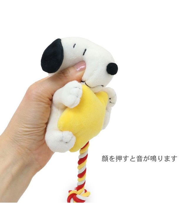 PET PARADISE スヌーピー  流れ星トイ  小型犬 流れ星
