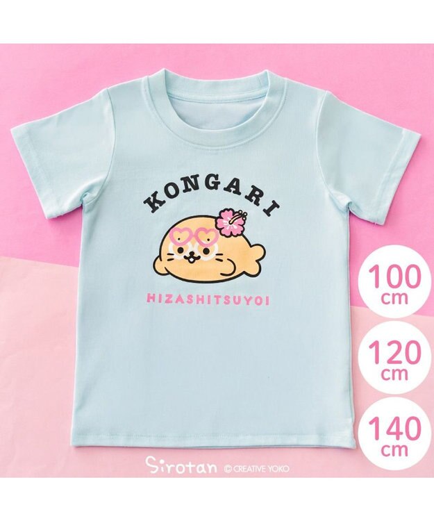 Mother garden しろたん キッズ 半袖 Tシャツ 《こんがりひざし》 水色