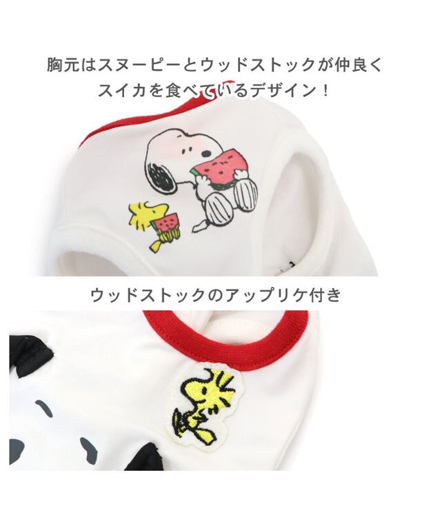 PET PARADISE 犬の服 春夏 ひんやり クール 接触冷感 虫よけ スヌーピー スイカ柄 パンツ つなぎ 【小型犬】 緑