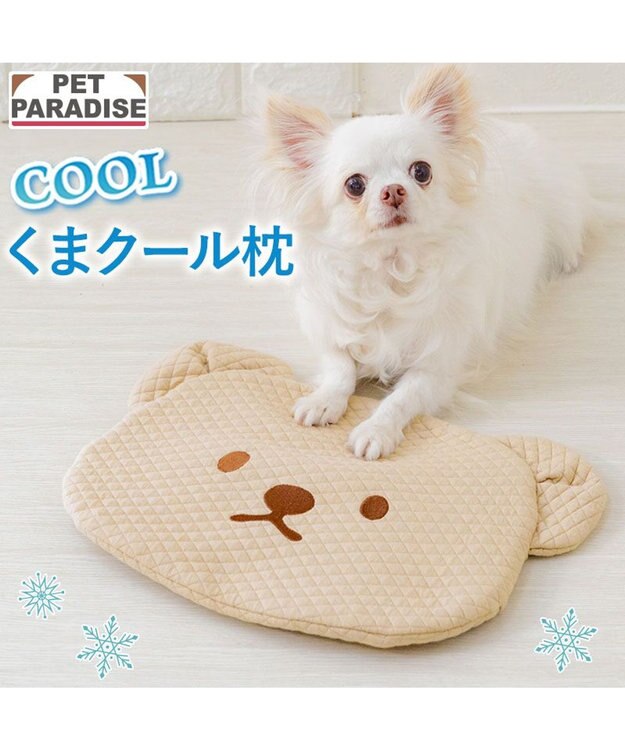 PET PARADISE ペットパラダイス くまちゃん クール枕 ベージュ