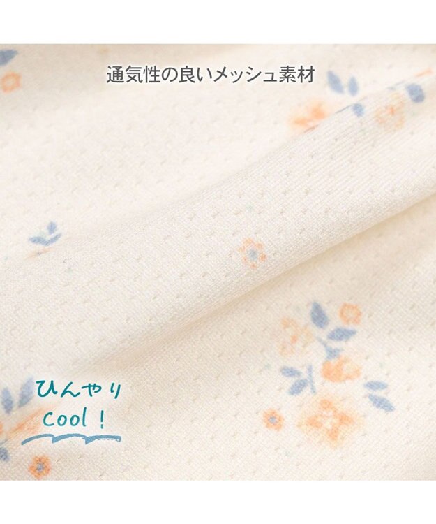 PET PARADISE ペットパラダイス エコメッシュ ワンピース《小花柄 イエロー》 小型犬 イエロー