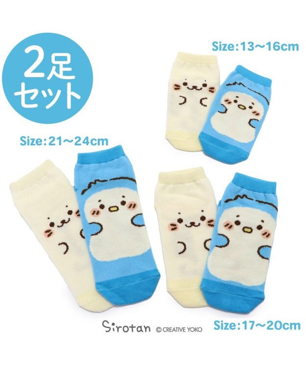 Mother garden しろたん スニーカー靴下 2足セット 《しろたん顔ぼん/らむね》 13cm~16cm