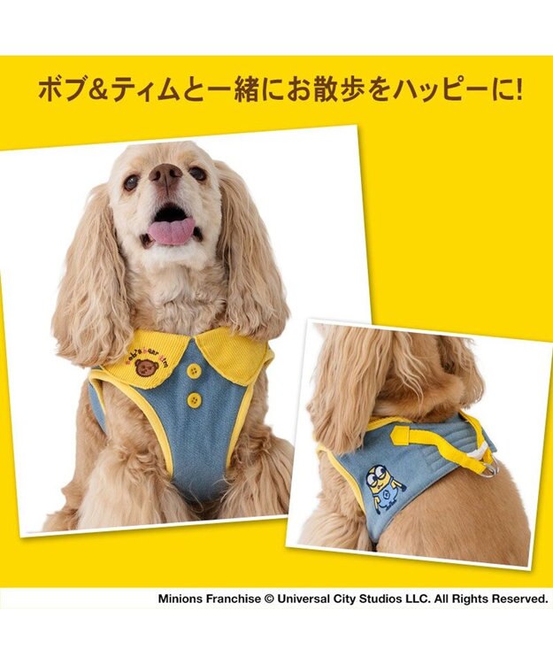 PET PARADISE ミニオン ベストハーネス ＳＭ ライトインディゴブルー×イエロー