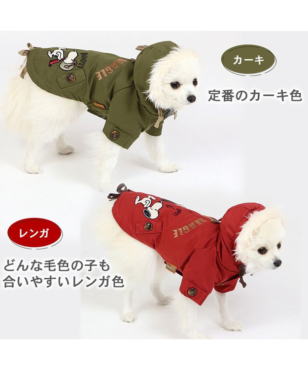 PET PARADISE 犬 服 秋冬 遠赤外線 スヌーピー コート 【小型犬】 綿入り カーキ カーキ