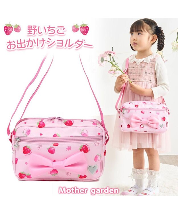 Mother garden マザーガーデン 野いちご おでかけショルダー 《スケッチ柄》 スケッチ柄