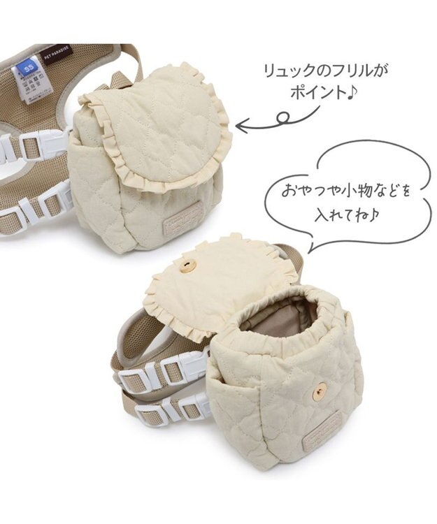PET PARADISE ペットパラダイス キルトリュック付き ハーネス Ｓ 小型犬 ベージュ