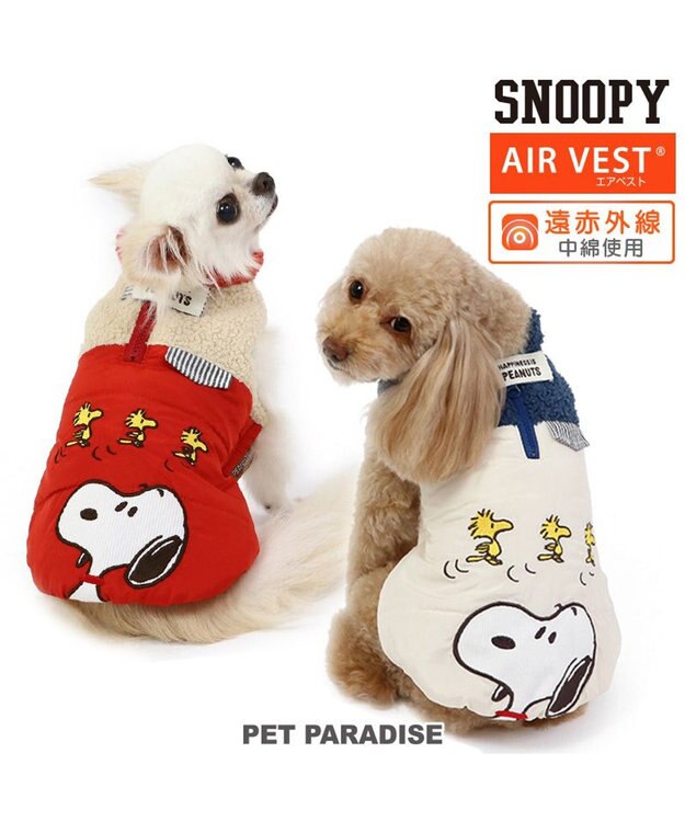 PET PARADISE スヌーピー 遠赤外線 エアベスト 《ホワイト》 小型犬 ホワイト