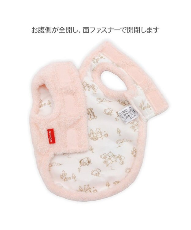 PET PARADISE ディズニー くまのプーさん ピグレット もこもこベスト 小型犬 ピンク
