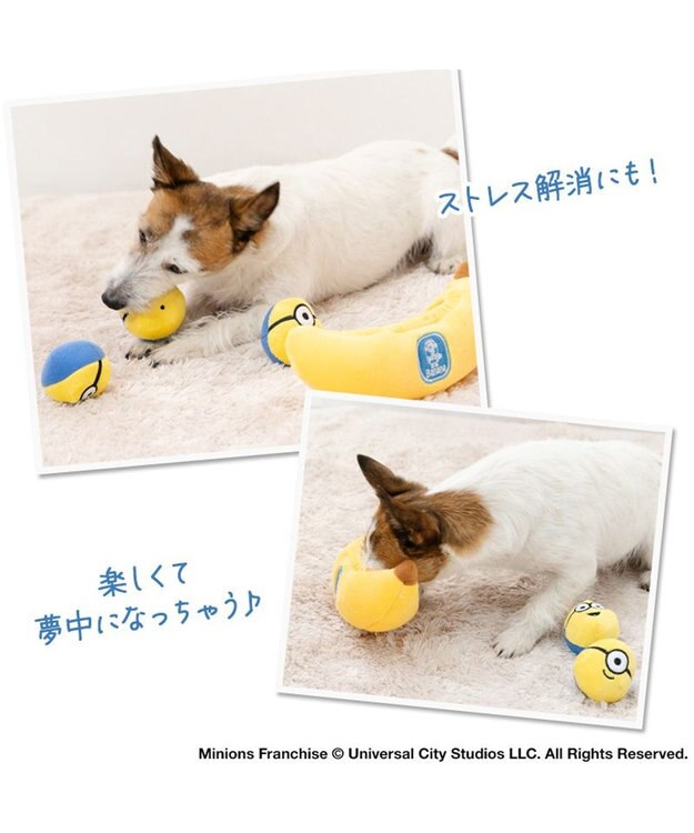 PET PARADISE  ミニオン ボールＩＮバナナトイ 黄